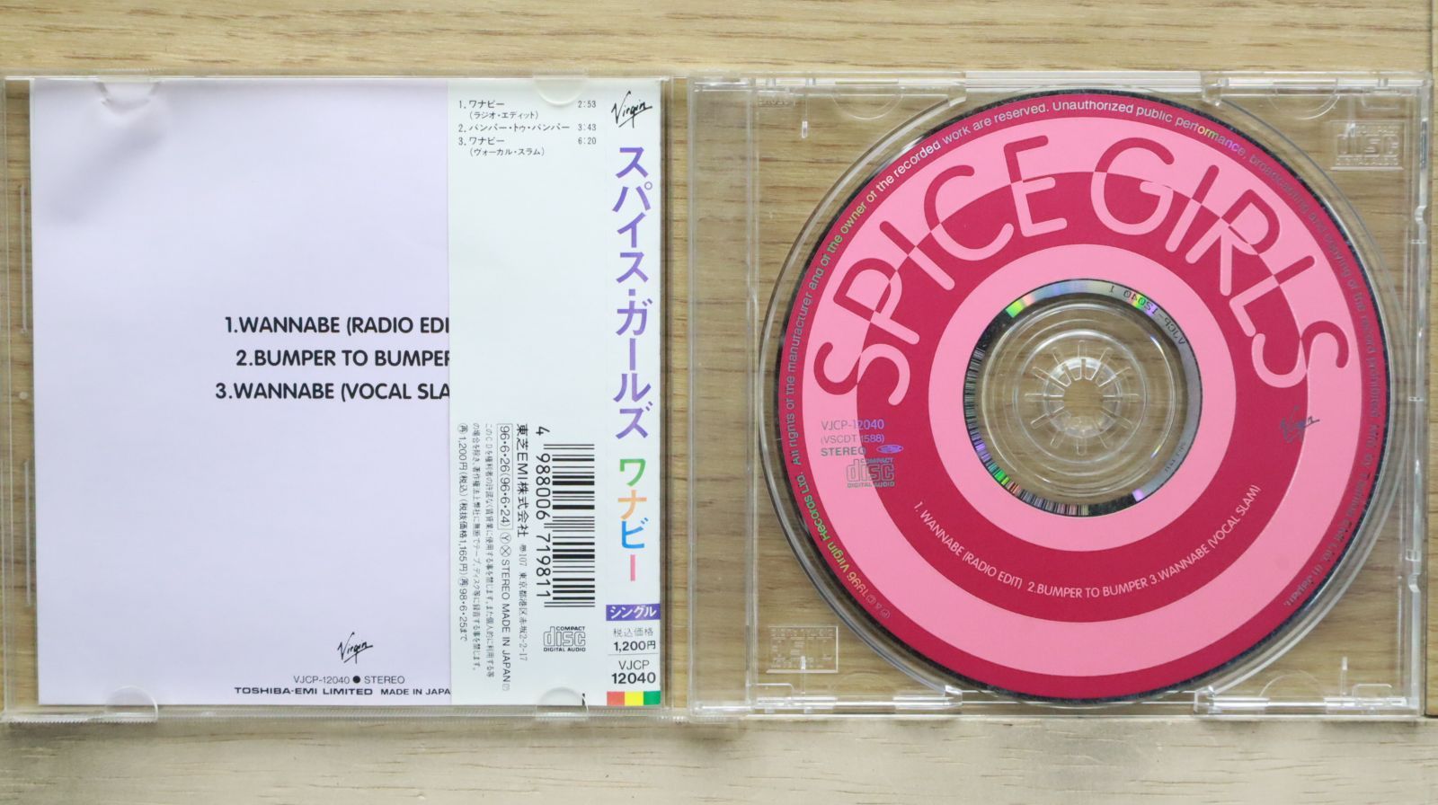国内盤CD☆スパイス・ガールズ/Spice Girls□ ワナ・ビー