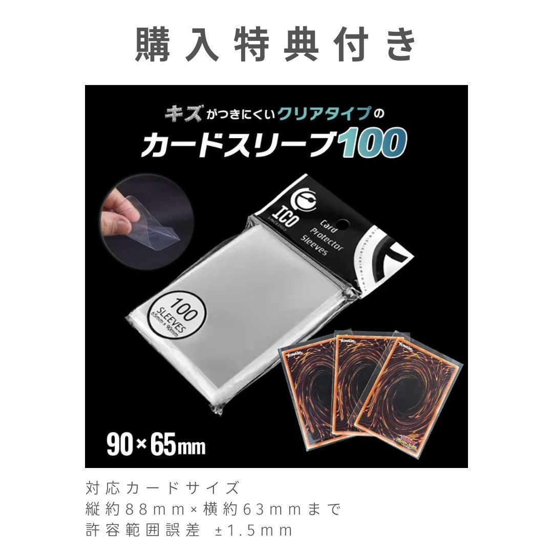 購入特典付 スリーブ100枚】 カードホルダー ミニ カードファイル 160