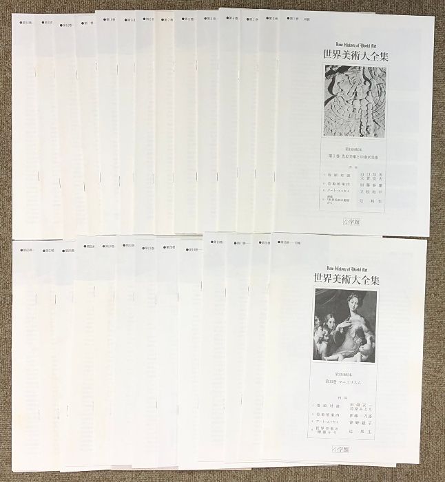 世界美術大全集 全28巻+別巻+美楽28の扉 計