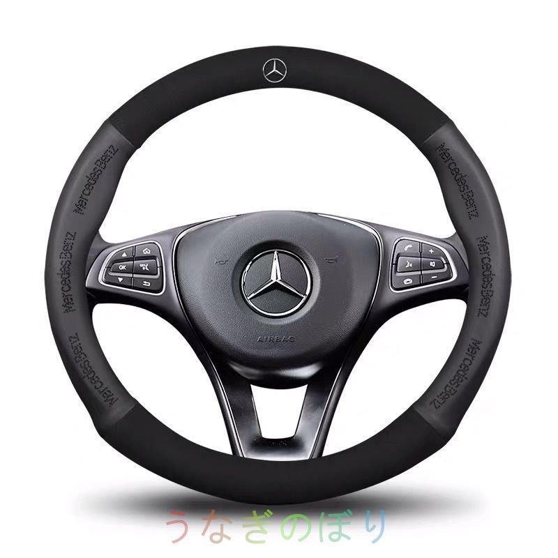 新品！メルセデス・ベンツ Mercedes Benz  ハンドルカバー 軽自動車  穴付き通気滑り止 毛皮 ステアリングホイールカバー 番号01 全車種対応 W290 W190 GT43 GT53 ベンツ GLA GLK GLE GLC R A B C E