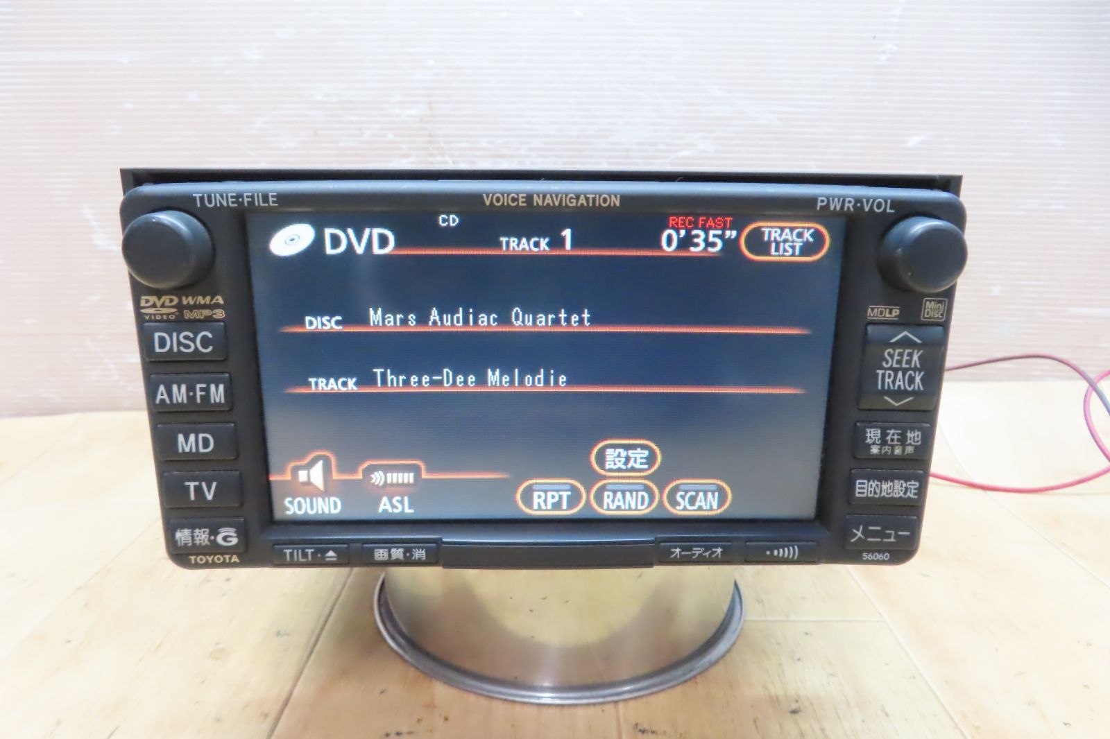 動作保証付F1073/松下電器 86100-28061 TRH224 THR229 SDナビ 地図2015年 CD、DVD再生OK 本体のみ