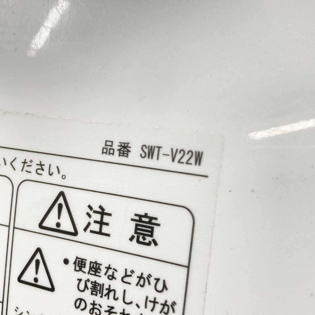 電気温水便座 ウォシュレット