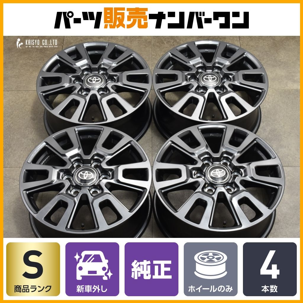 新車外し 美品】トヨタ ランドクルーザー 300 積み重なれ ZX