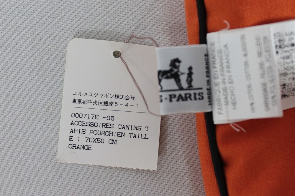 ◇希少 HERMES エルメス ロゴ刺繍 クッション マット ペット