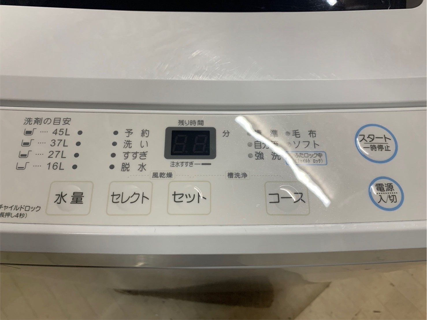 美品】大阪送料無料☆3か月保障付き☆洗濯機☆マクスゼン☆5kg☆2023年 