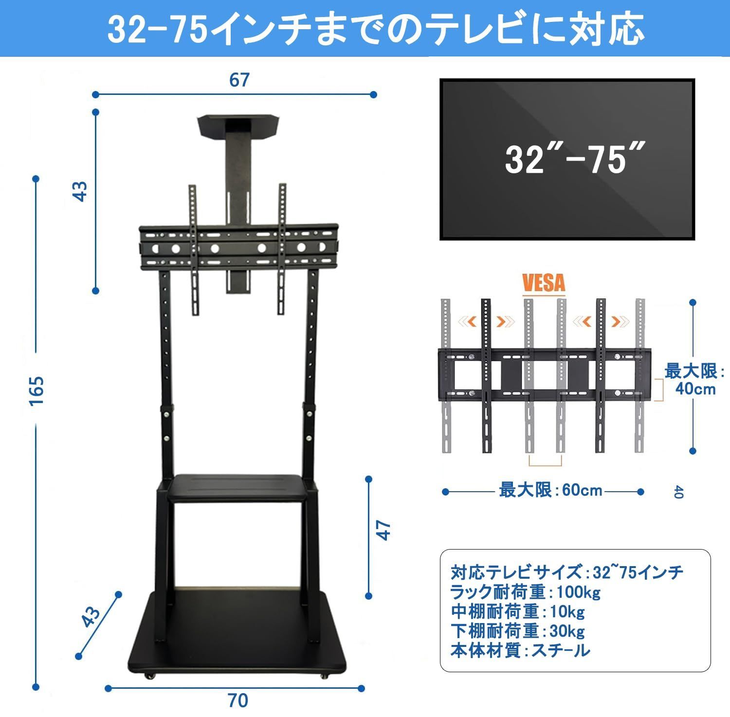 JEEYING テレビスタンド ハイタイプ tvスタンド 32~75インチ対応 Amazon.co.jp: JEEYING テレビスタンド ハイタイプ tvスタンド