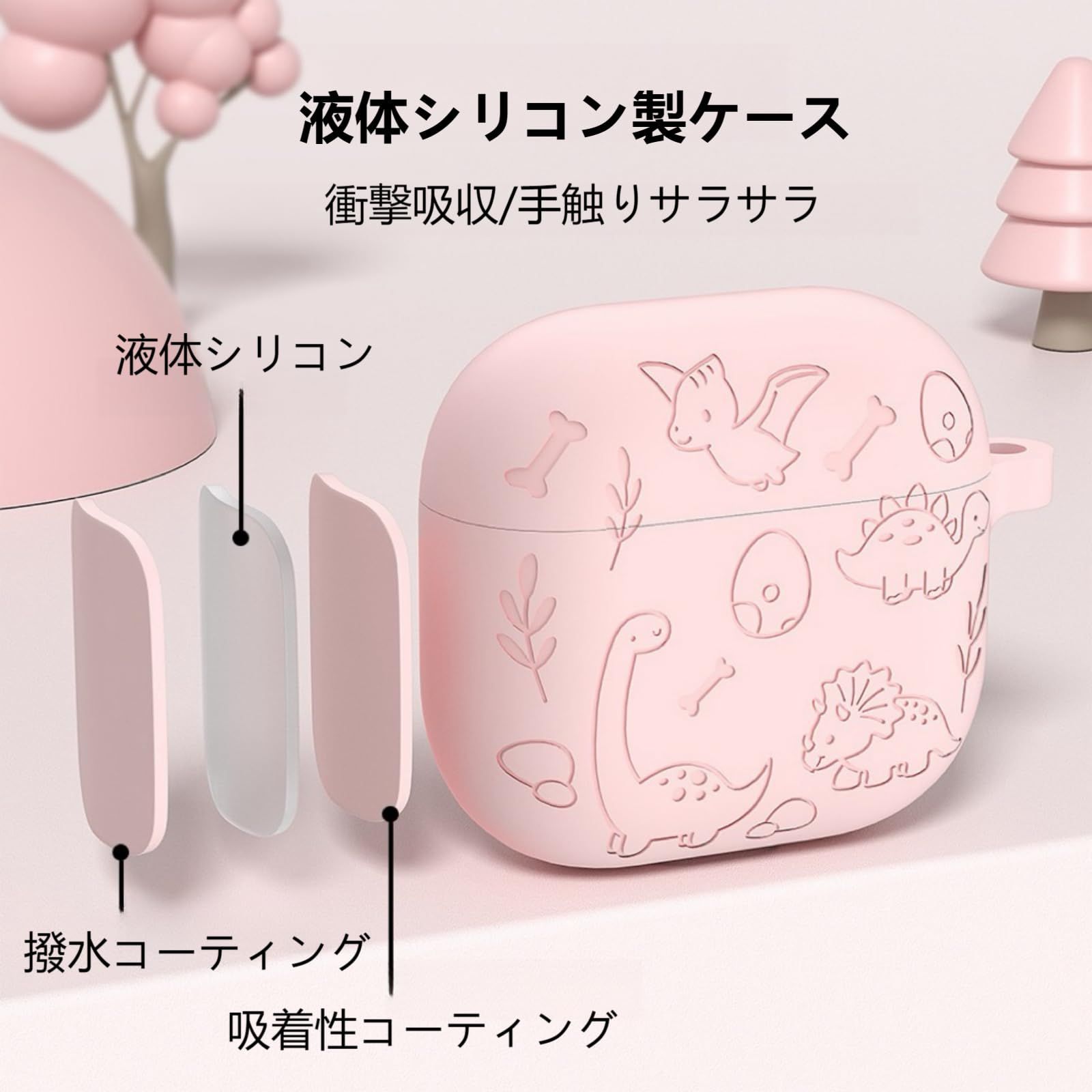 【数量限定】airpods airpods (グリーン 衝撃吸収 保護 落下防止 女の子 動物 恐竜 4) かわいい 可愛い ケース ケース エアーポッツ カラビナ付き カバー シリコン 4 エアーポッズ MAACKIA 第4世代