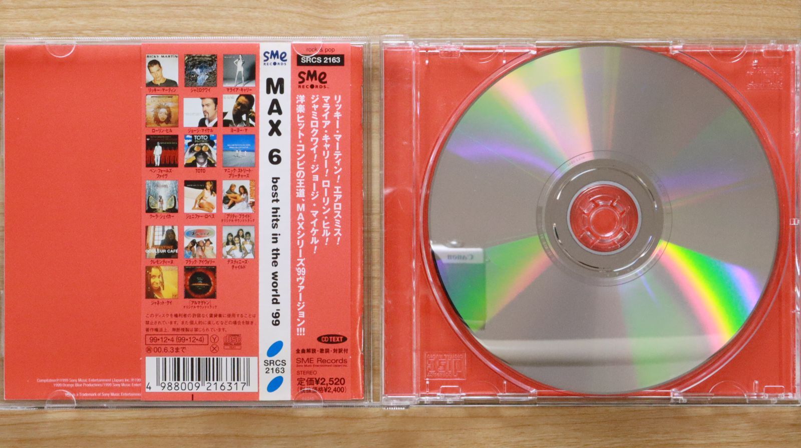 国内盤CD☆オムニバス/Various Artists□ MAX6 【SRCS2163