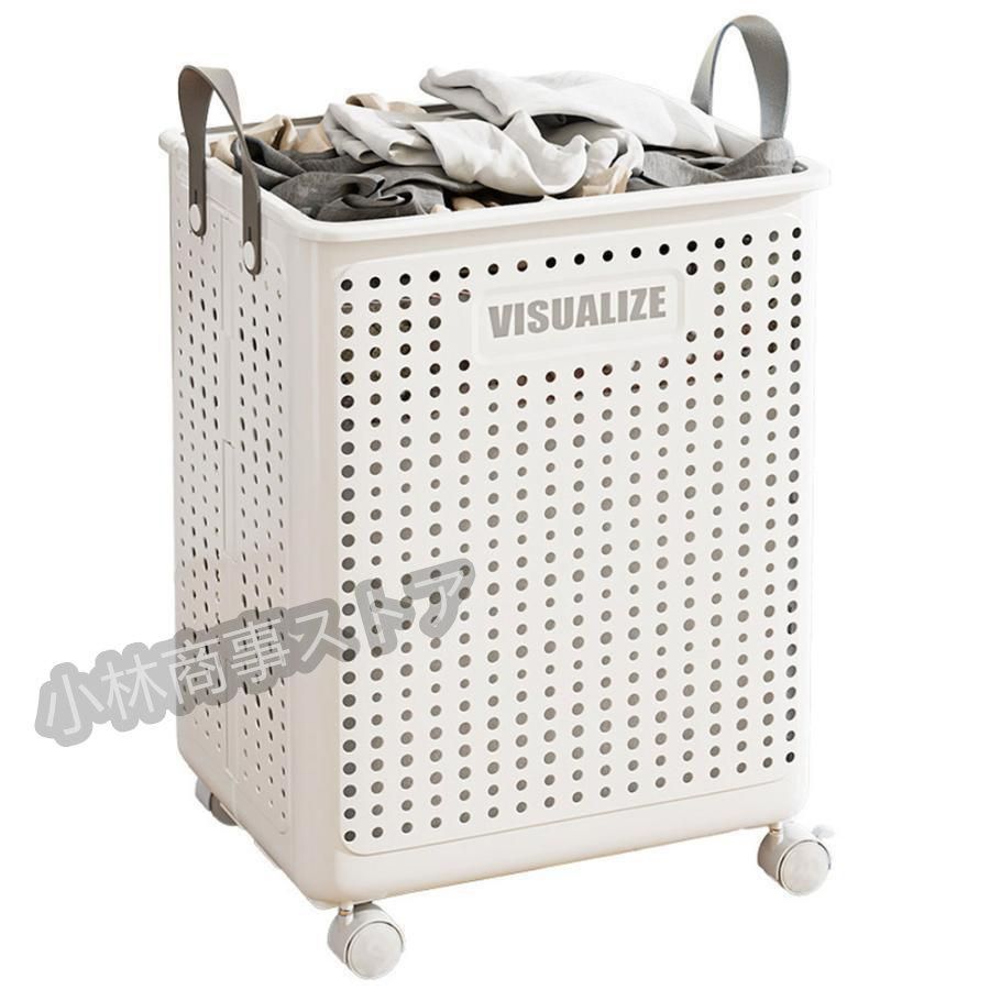 ランドリーバスケット キャスター付き スリムに折りたたみ 大容量 おしゃれ 北欧 メッシュ 折りたたみ式ランドリーバスケット 折りたためる