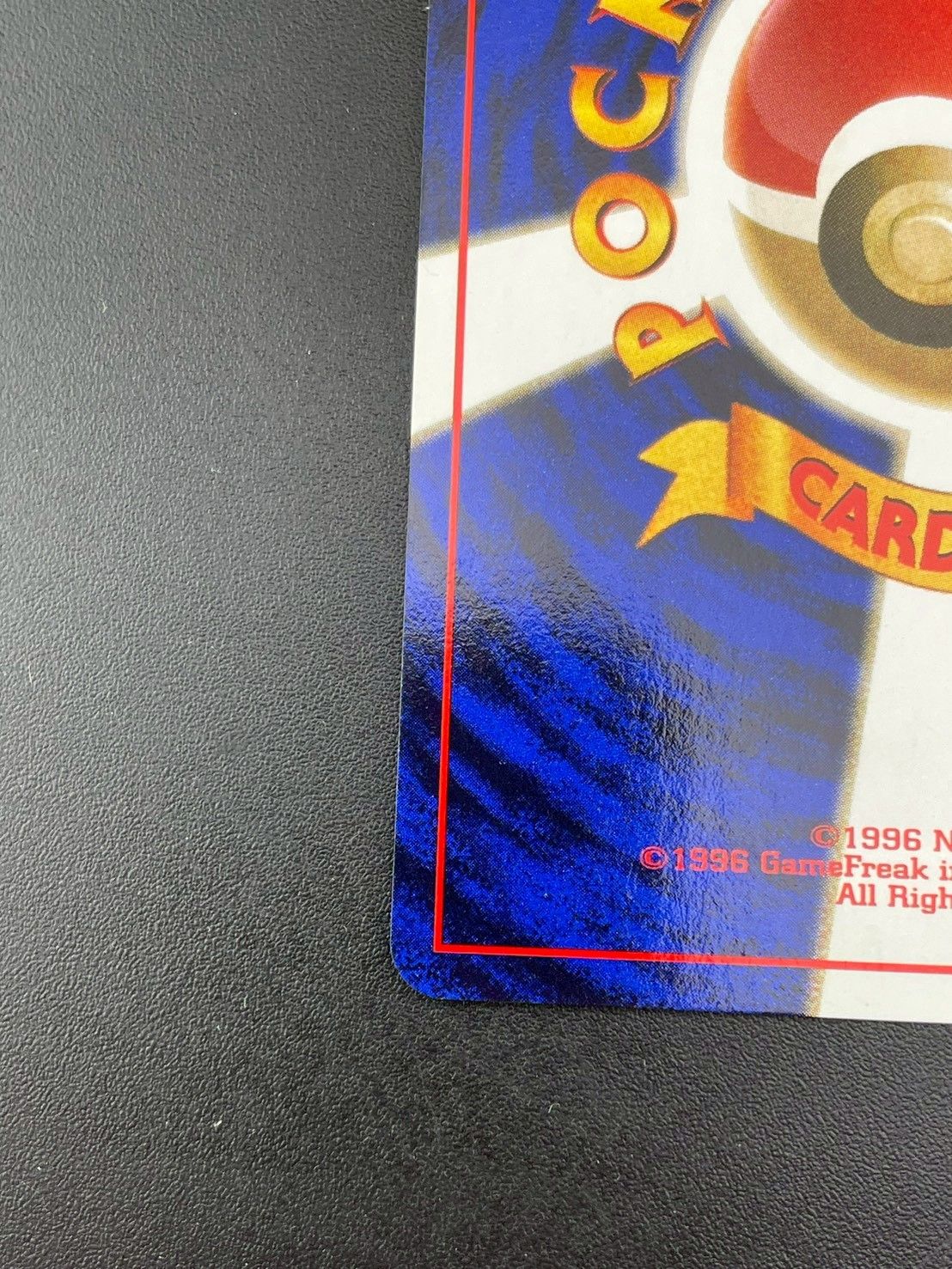 PSA9 サンダー 旧裏 第1弾拡張パック 145 1996 中古品】サンダー 旧裏 LV.40 No.145☆ PMCGシリーズ 拡張パック