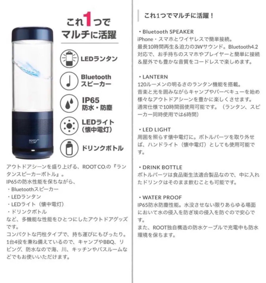 ⭐️超多機能LEDランタンスピーカーボトル⭐️防水でキャンプでもお家 