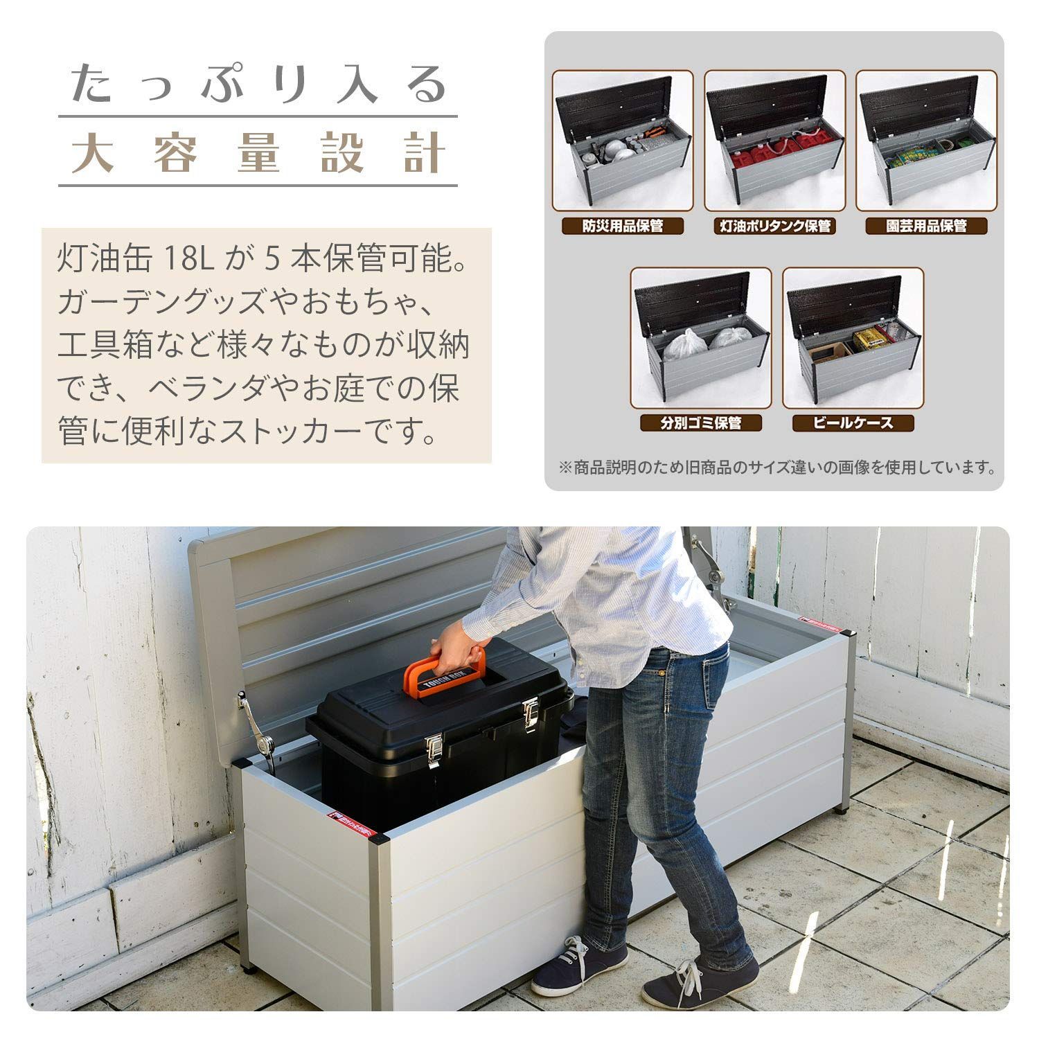 マルチストッカー 幅125×奥行49×高さ52c