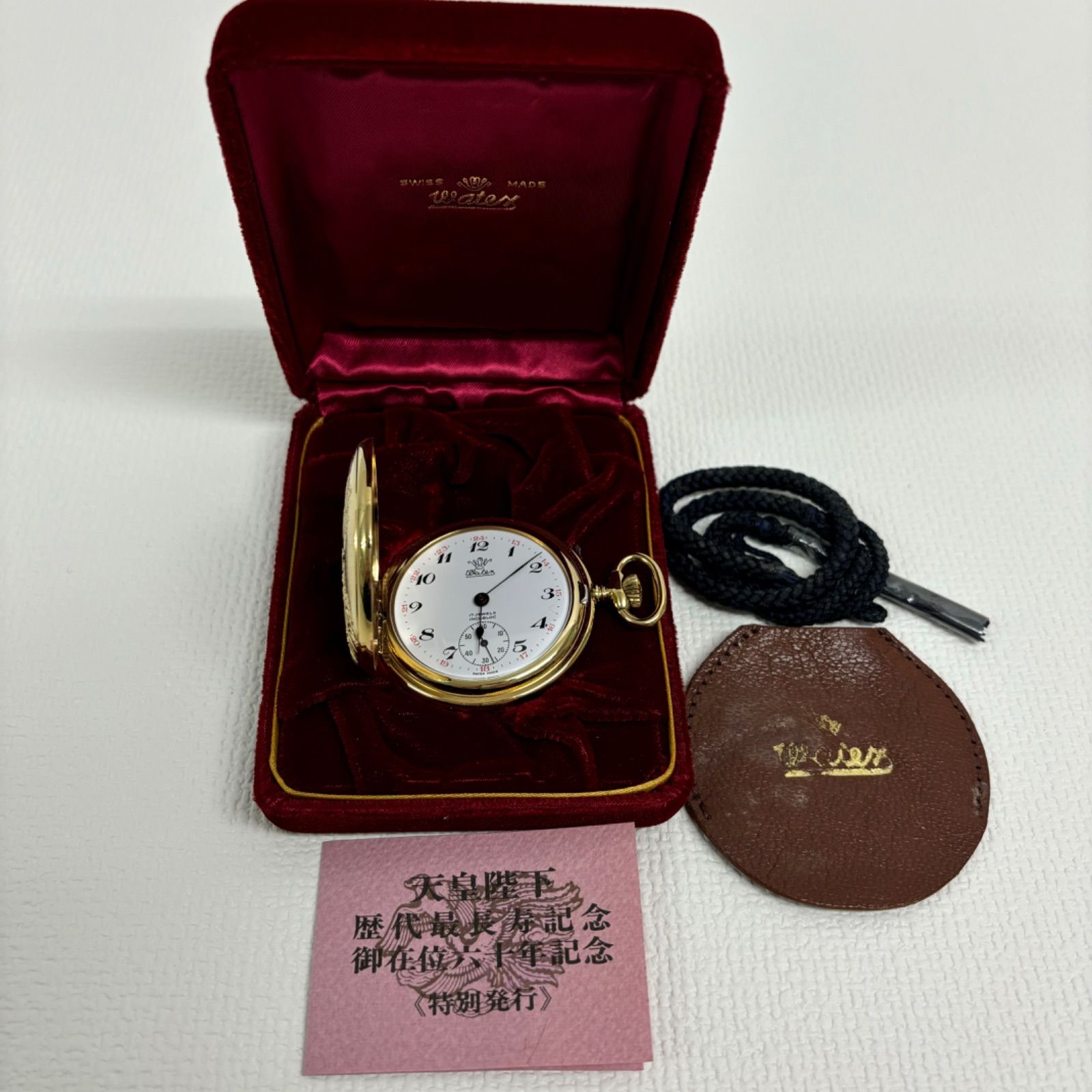 M01227A6 WATEX 懐中時計 手巻き式 天皇陛下御在位六十年記念 - メルカリ