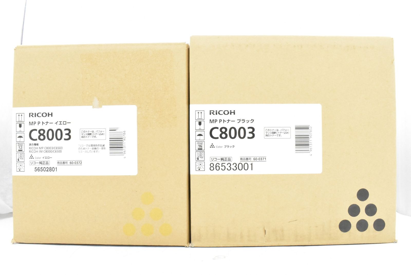 RICOH 純正 トナー C8003 4色5本 シアン マゼンタ イエロー ブラック リコー ITK5QFL905JS-D-N22-byebye