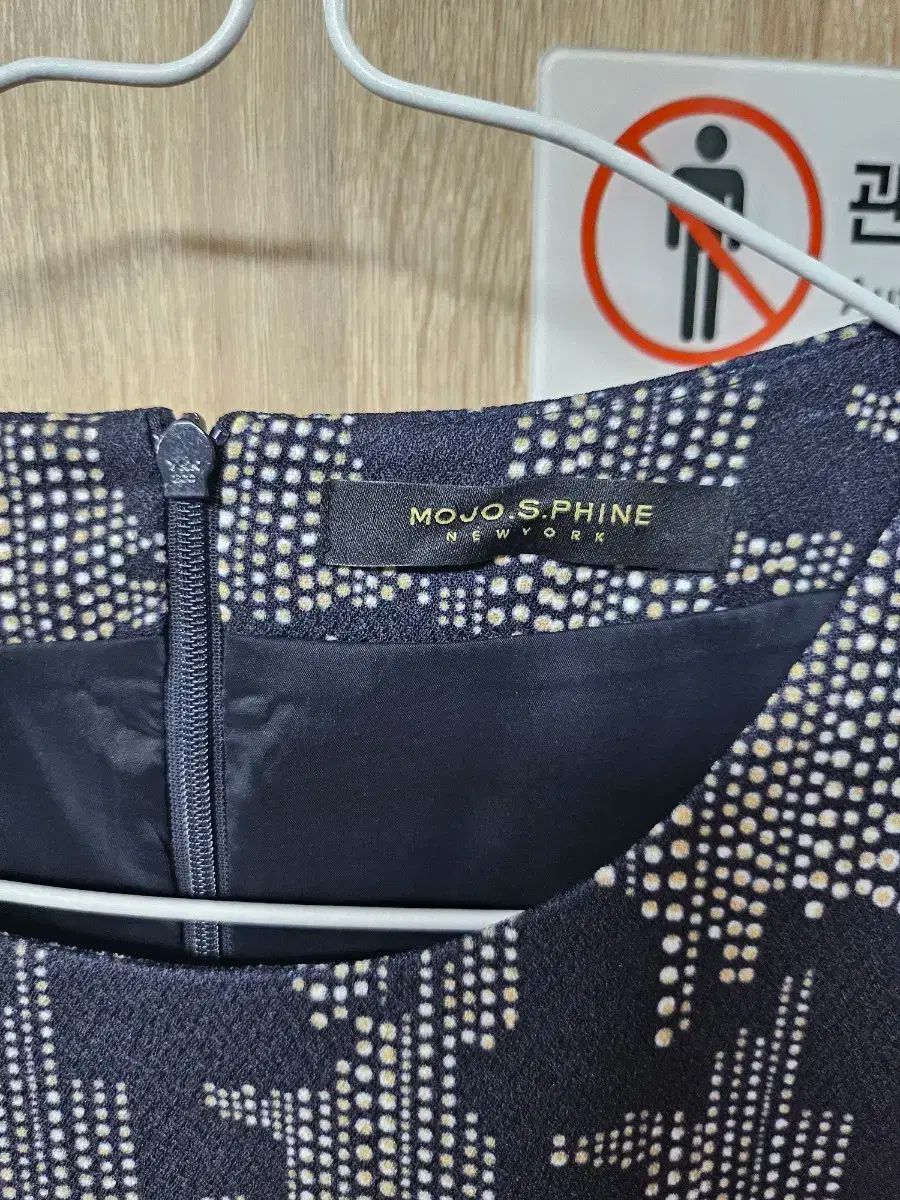 モジョエスピン