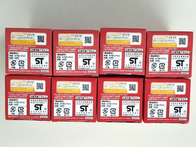 ドラゴンボールZ ワールドコレクタブルフィギュア Vol.6 全8種コンプ【G5033-007】106 ドラゴンボールZ ワールドコレクタブルフィギュア Vol.6 全8種