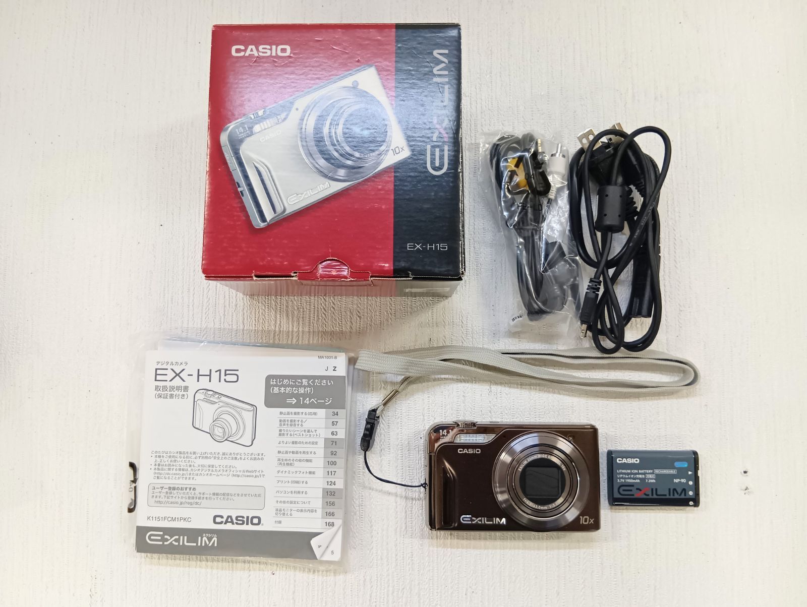 MMSC様専用】CASIO/カシオ EXILM EX-H15 デジタルカメラ【品】 【公式 