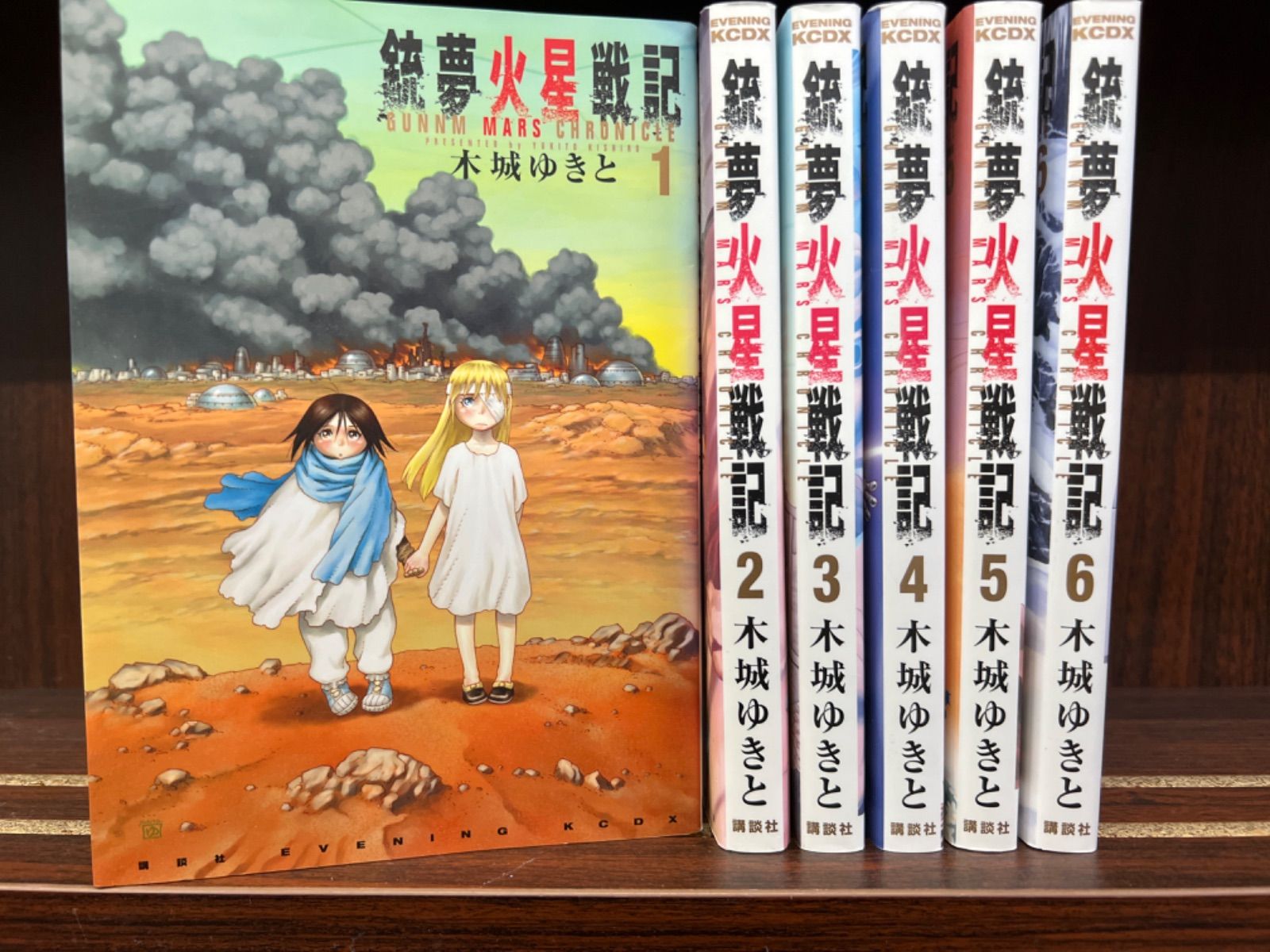 銃夢火星戦記【1〜6巻】セット は-6 - メルカリ
