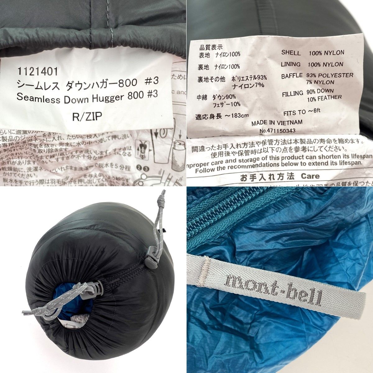 mont・bell モンベル シームレス ダウンハガー800 #3 R/ZIP(右ジッパー
