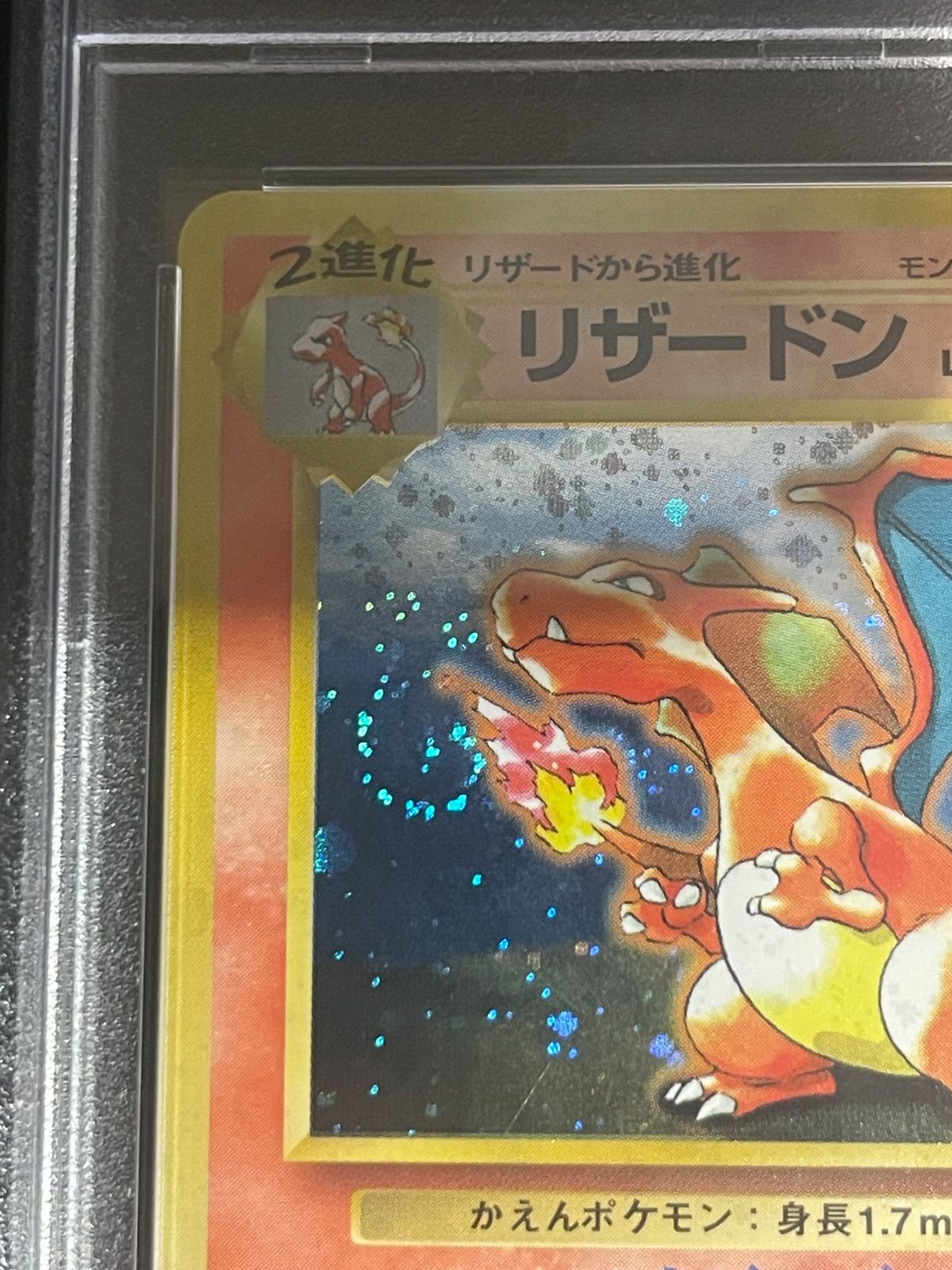 PSA9 とりかえっこプリーズ！ 旧裏 プロモ 1998 PSA9 鑑定品 ポケモンカード 1998年 旧裏 とりかえっこプリーズ
