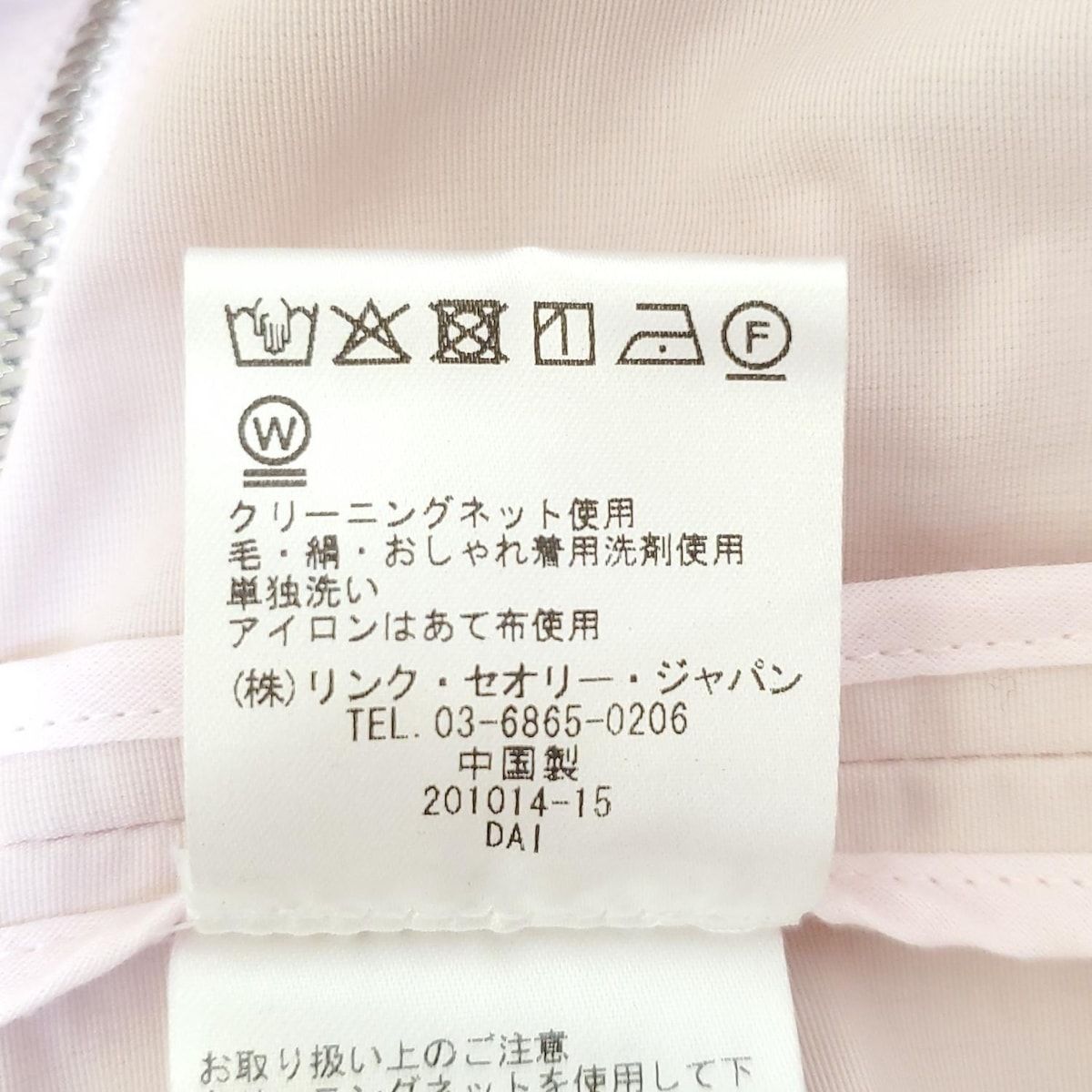 セオリーリュクス 　レザー　ジャケット　サイズ38 ｽﾓｰﾙ】Executive Donna 3 str | Theory luxe[セオリーリュクス
