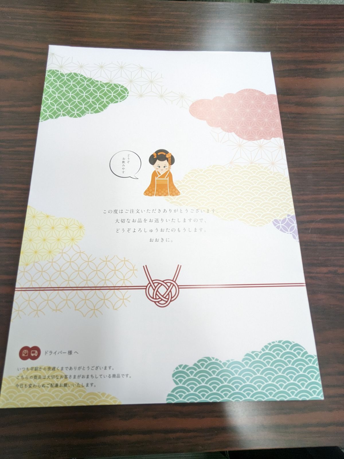 京都健康茶みやび 5包サンプルセット 腸活・便通改善 - メルカリ