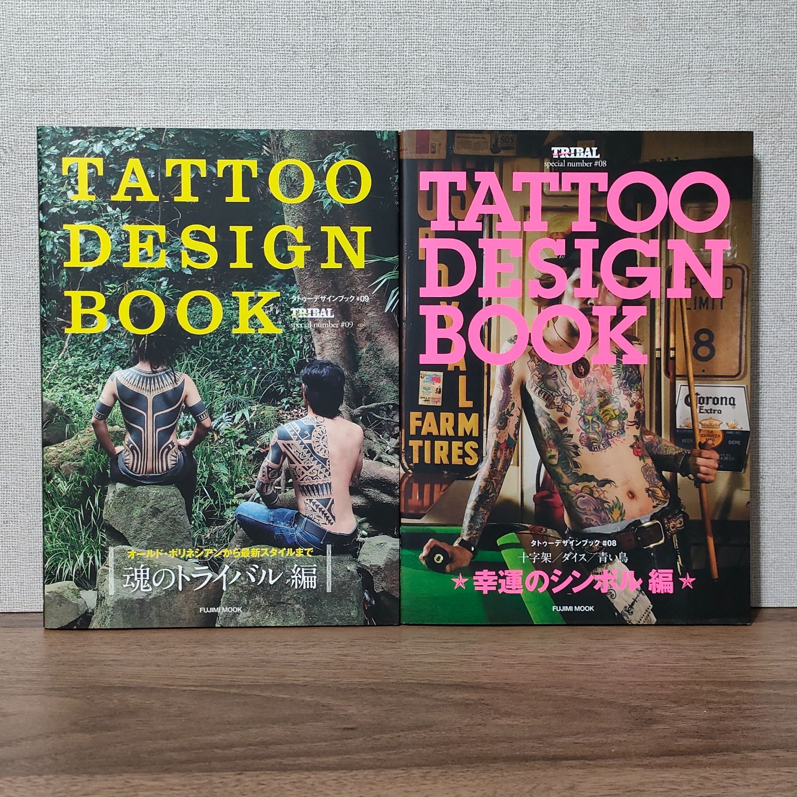 トライバル タトゥーデザインブック 4冊セット