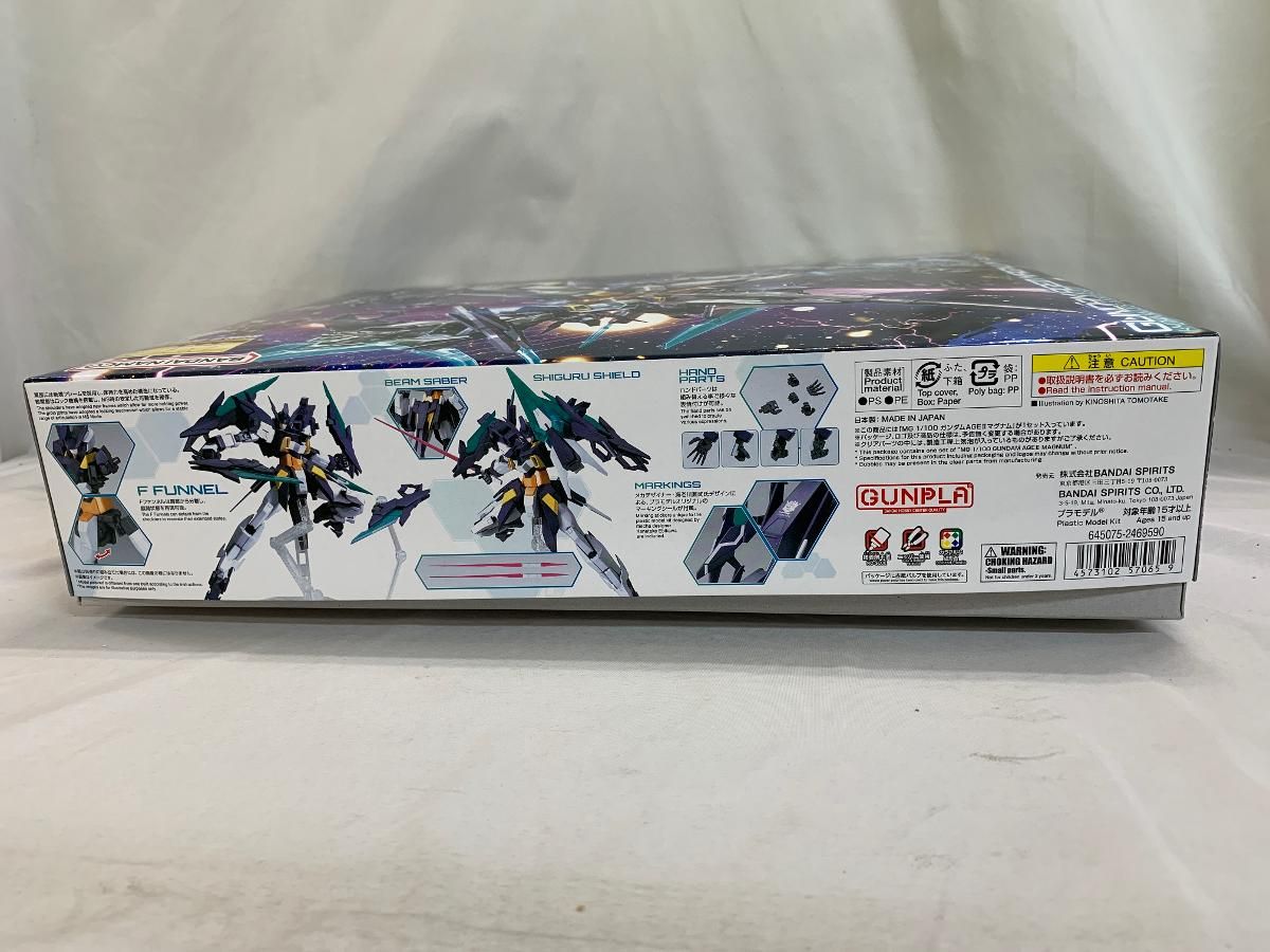 色分け済みプラモデル