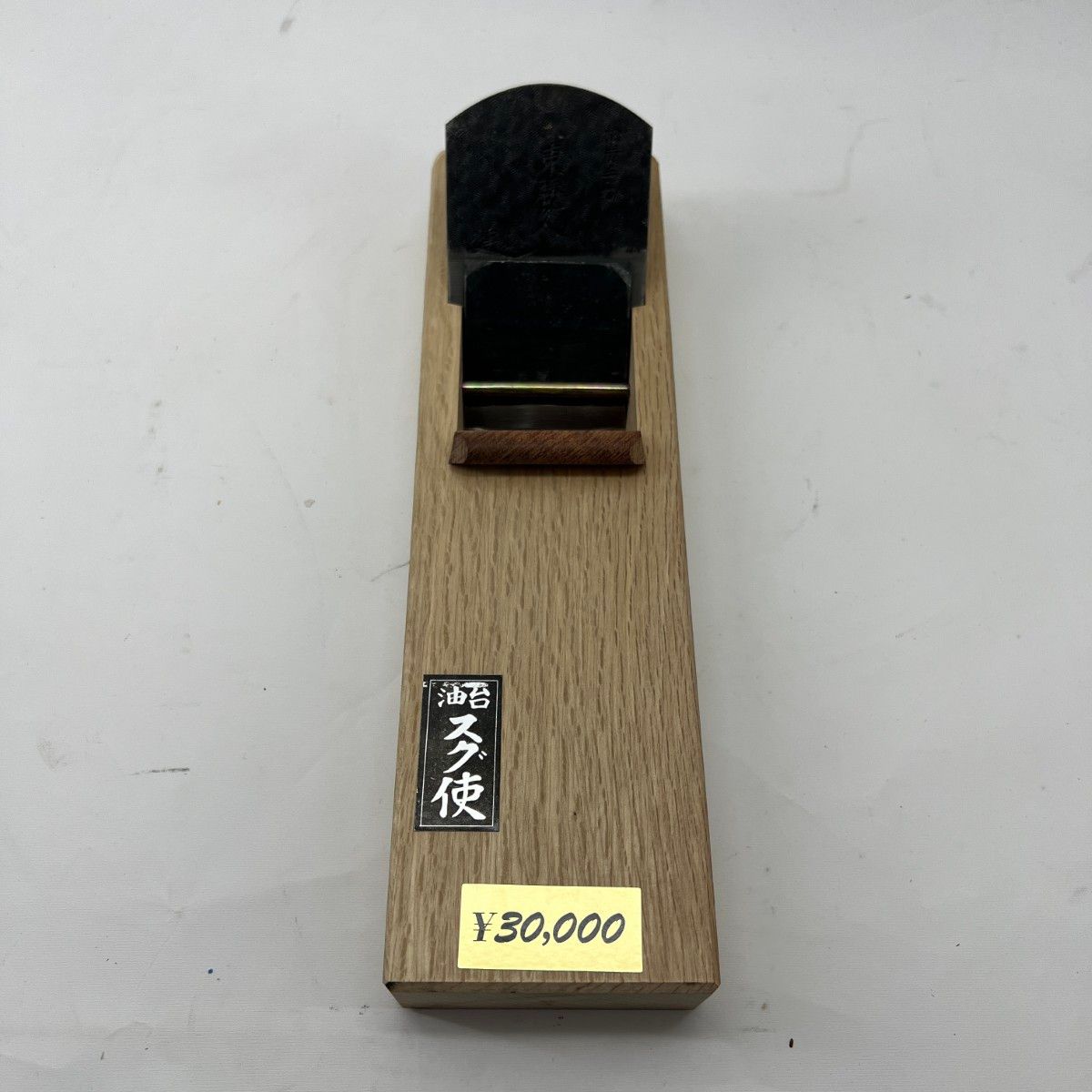 〇〇東勝久 かんな カンナ 鉋 寸6