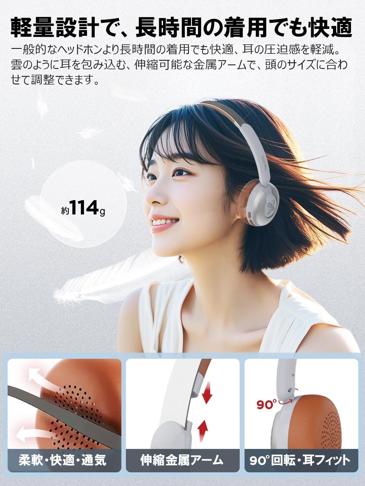 ヘッドフォン マ