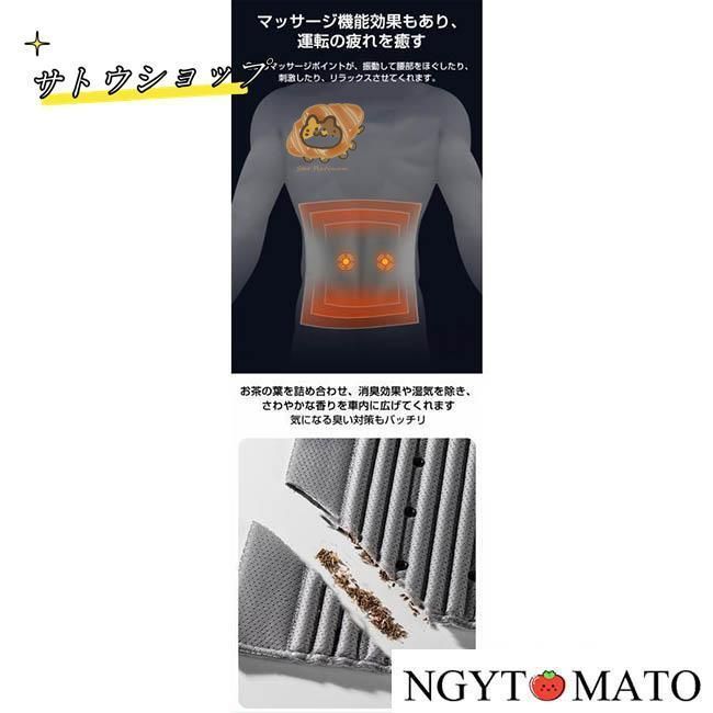クールカーシート