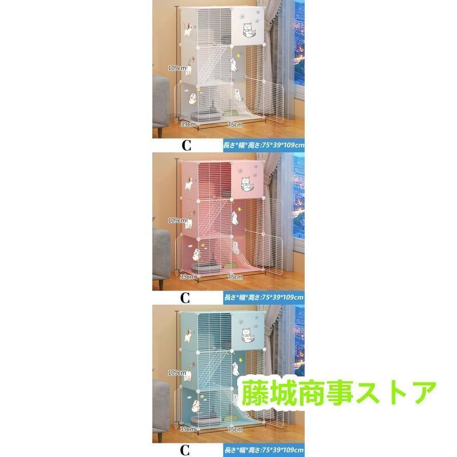新品未使用猫ケージ ペットサークル 大型 キャットケージ 猫ハウス 1段 