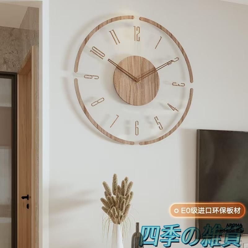 壁掛け時計 電波時計