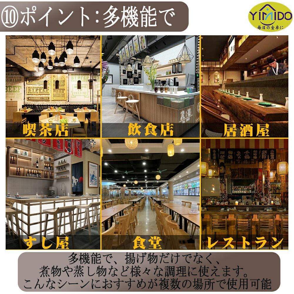 業務用|家庭用 一|二槽式