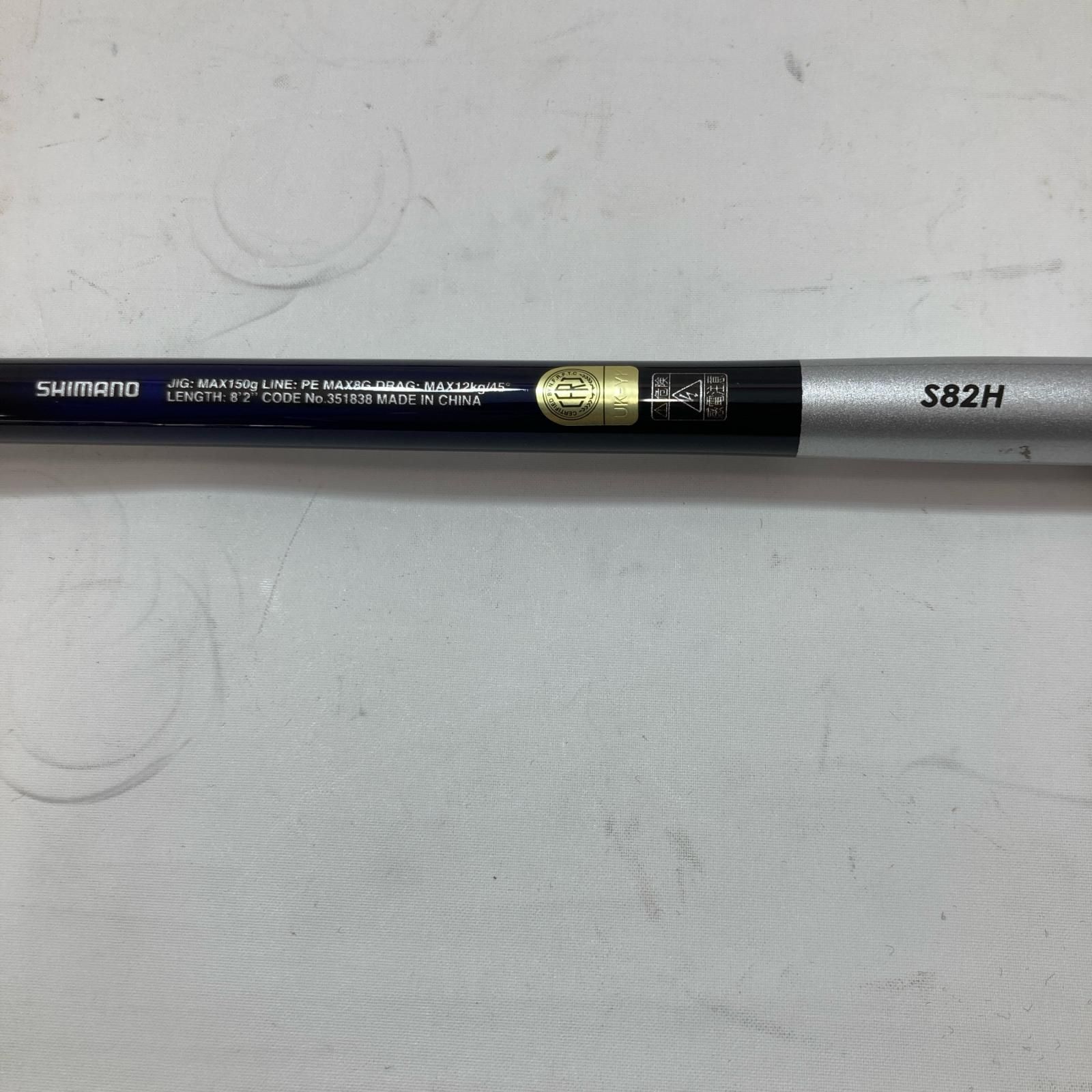 SHIMANO シマノ