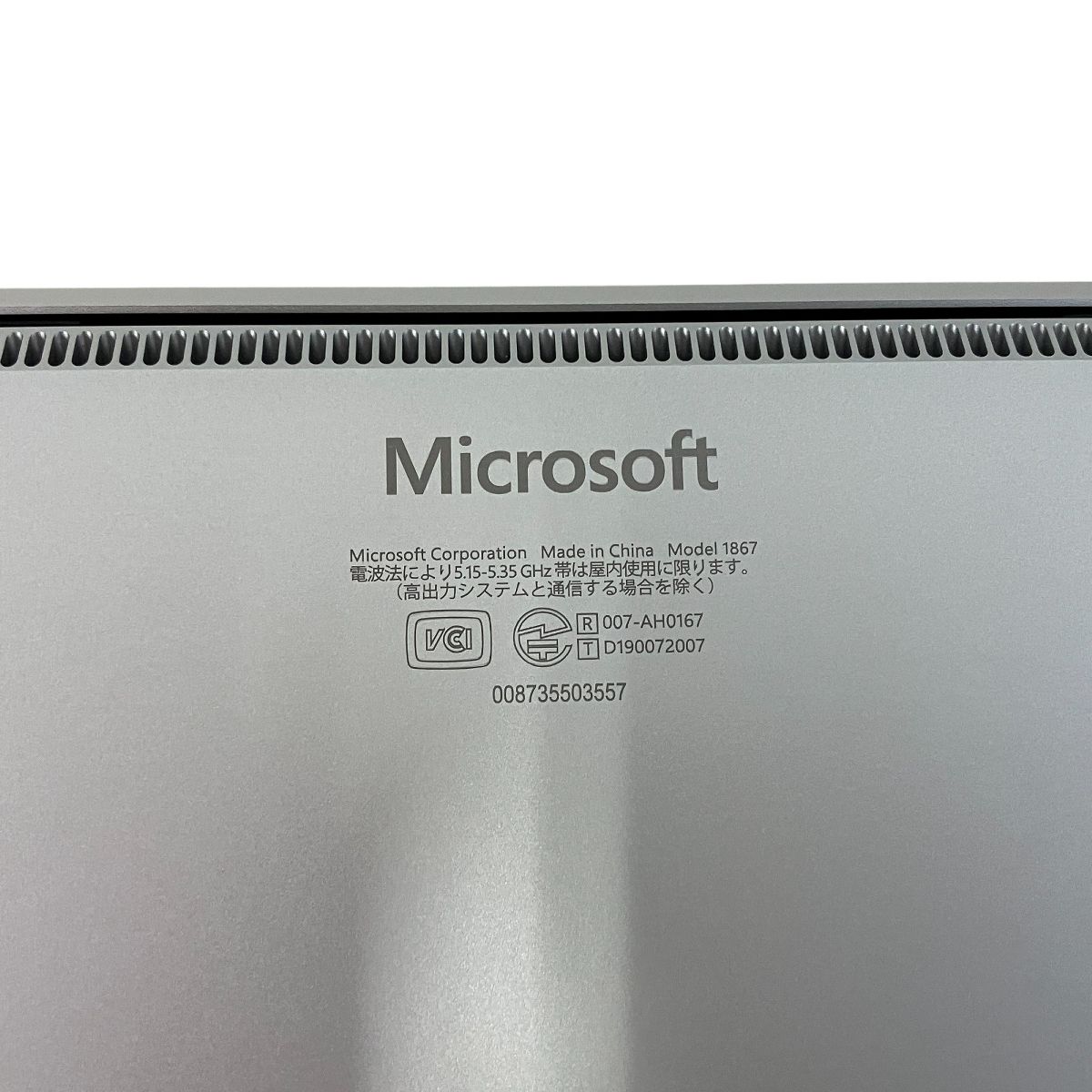 Core
