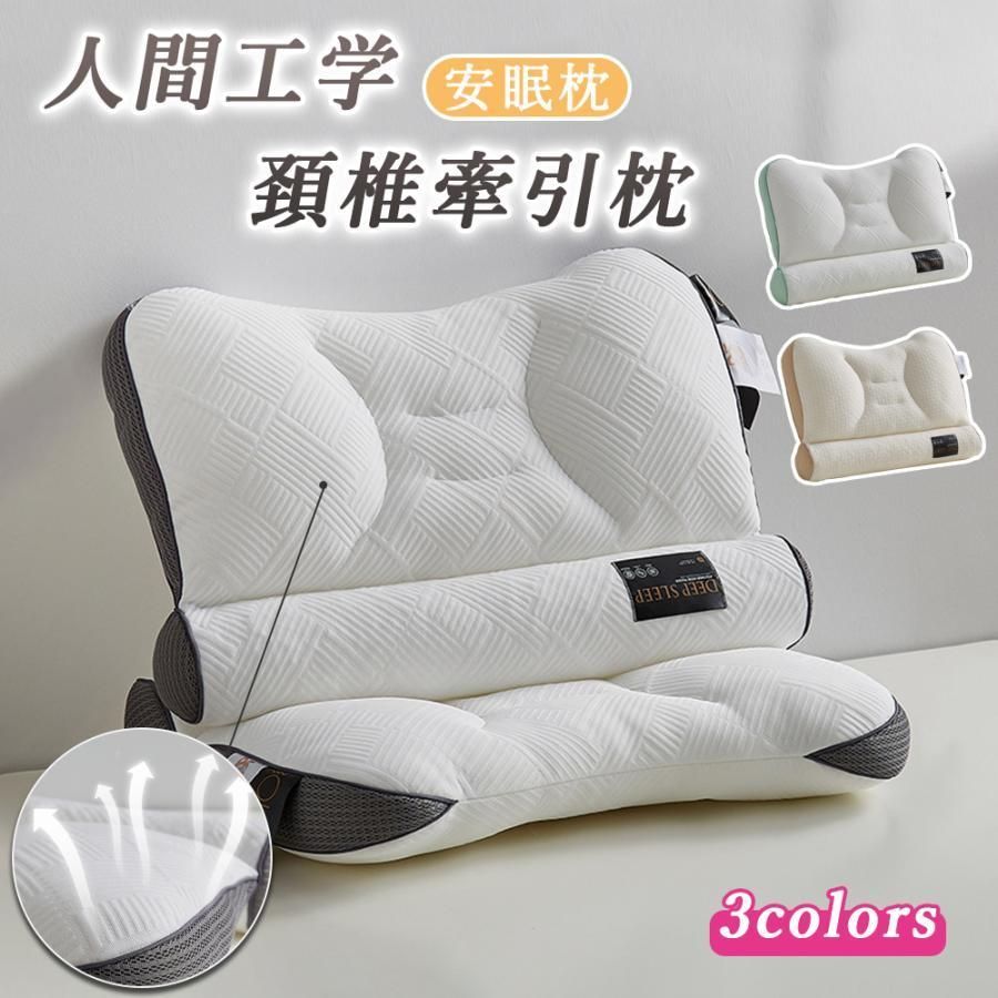 枕 まくら みんなの夢枕 ストレートネック 快眠枕 肩こり 首こり マクラ低反発 低反発枕 肩サポート 体圧分散 ストレートネック サポート枕 いびき防止 ギフト