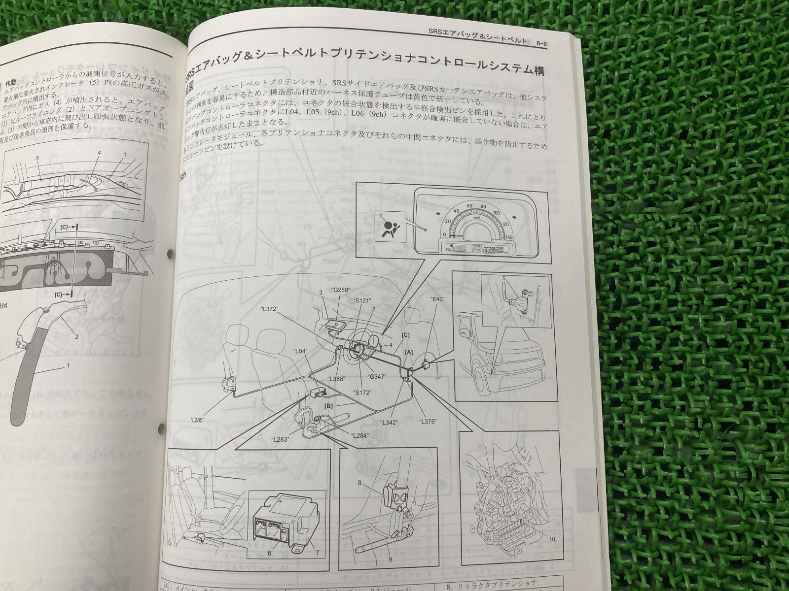 MRワゴン MRwagon サービスマニュアル スズキ 正規 中古 バイク 整備書