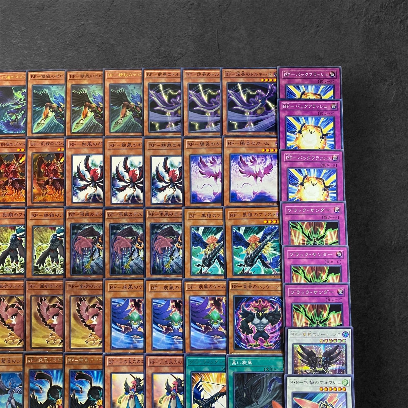 9329【遊戯王】BF-ブラックフェザー〈デッキパーツ〉88枚セット - メルカリ