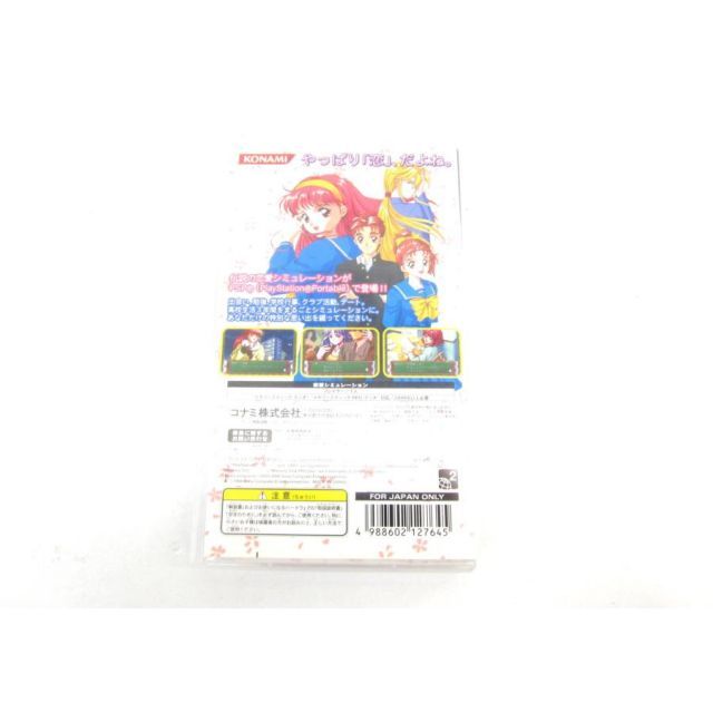 PSP ときめきメモリアル forever with you ゲームソフト ∠UR1016