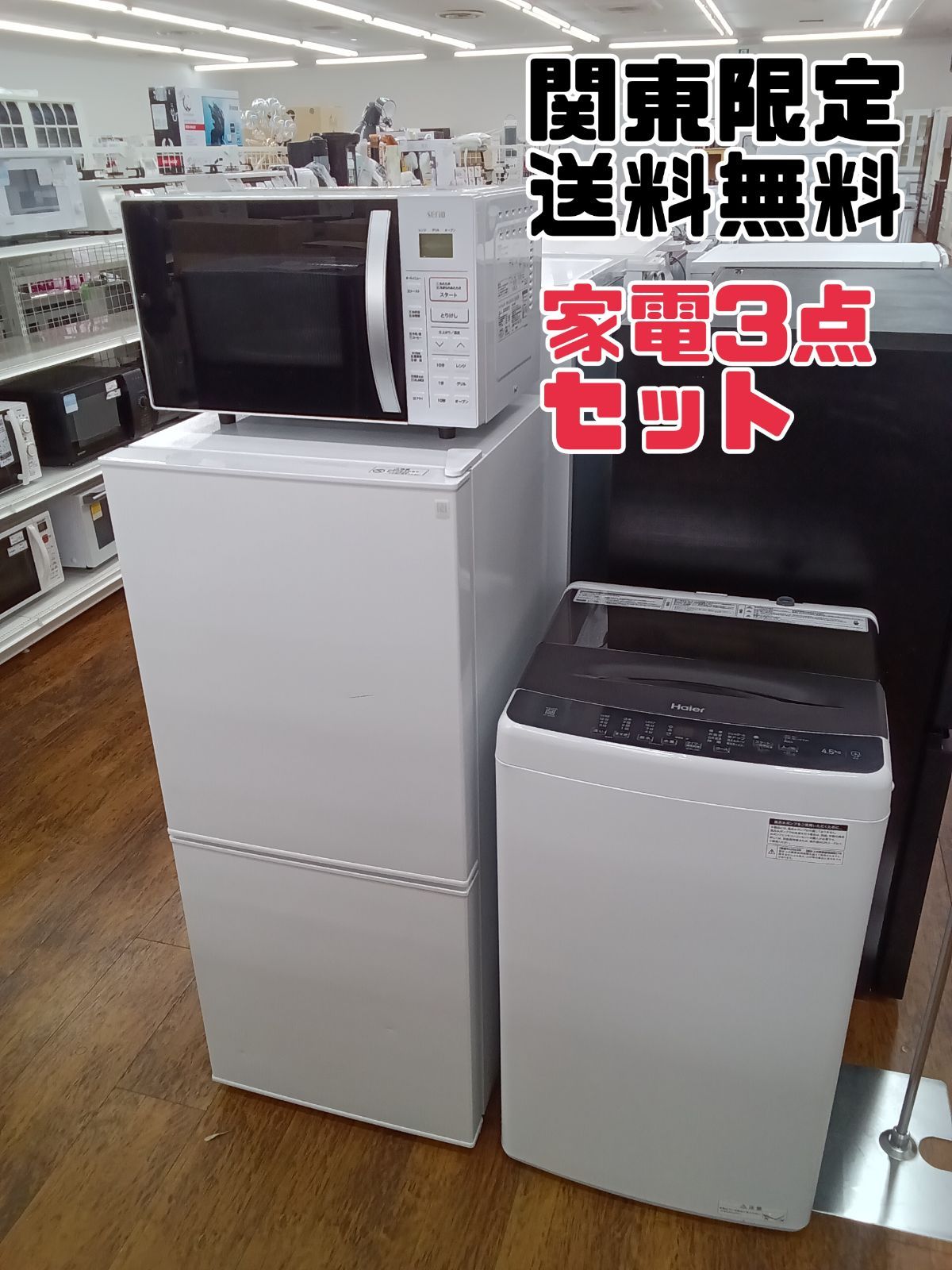 標準設置無料 設置Aエリアのみ) 日立 5.5kg 2槽式洗濯機 ホワイト  