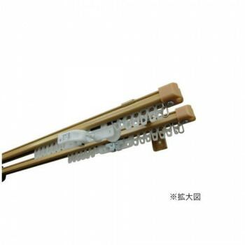 伸縮カーテンレール　クロスライド　3mダブル(1.6-3.0m)　ミディアムウッド