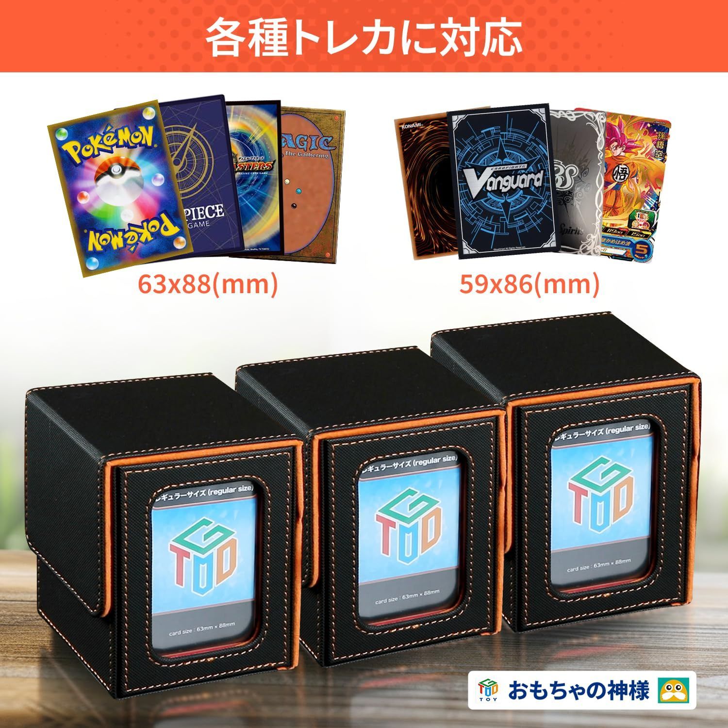 数量限定】セパレーター トップローダー1個 ポケモンカード