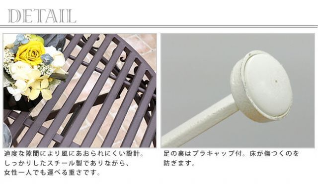 ホワイトアイアンチェア 2脚セット