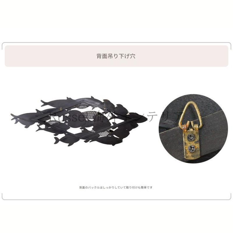 アート 魚