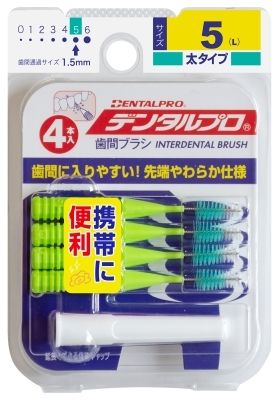 まとめ買い-120点セット デンタルプロ歯間ブラシＩ字型４Ｐサイズ５ Ｌ デンタルプロ フロス 歯間ブラシ