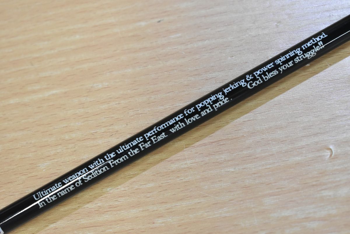  セディション SDS 701 MMH FTW ディスフィアー Sedition DISFEAR スピニングロッド 2ピース バスフィッシング ブラックバス バスロッド ロッド