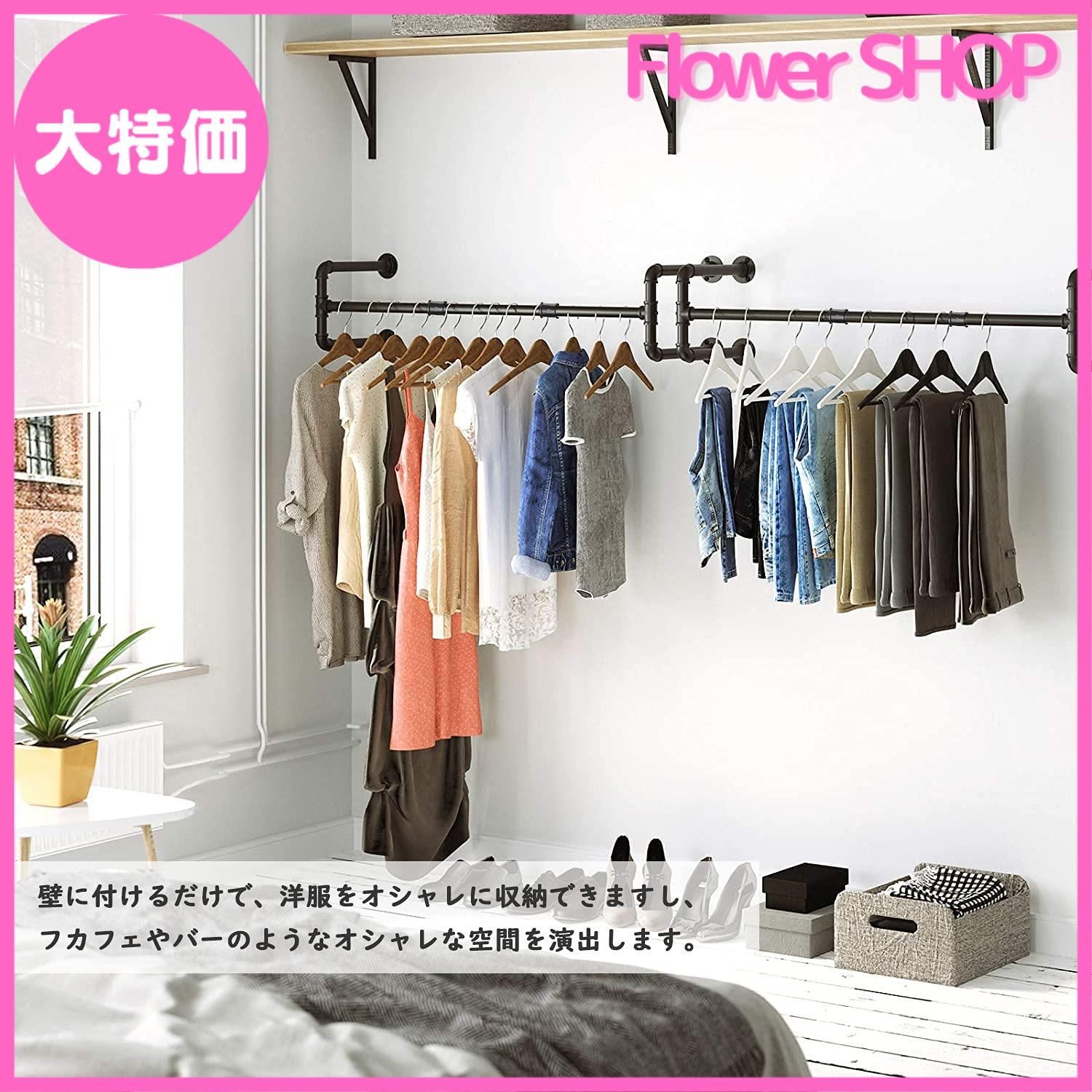 セール中】UNHO ハンガーパイプ 壁付け ハンガーラック アイアン