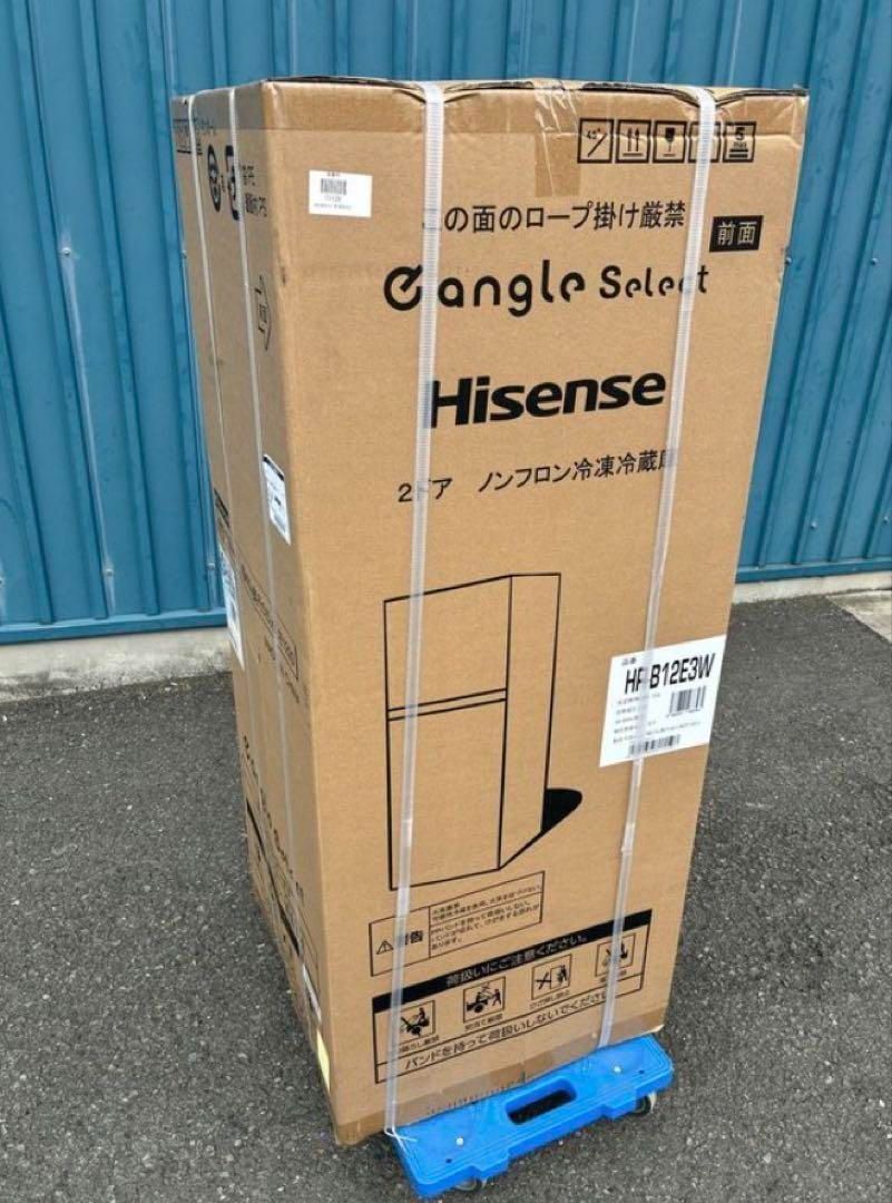 Hisenseノンフロン冷蔵冷凍庫120L一人暮らし用HR-B12E3W