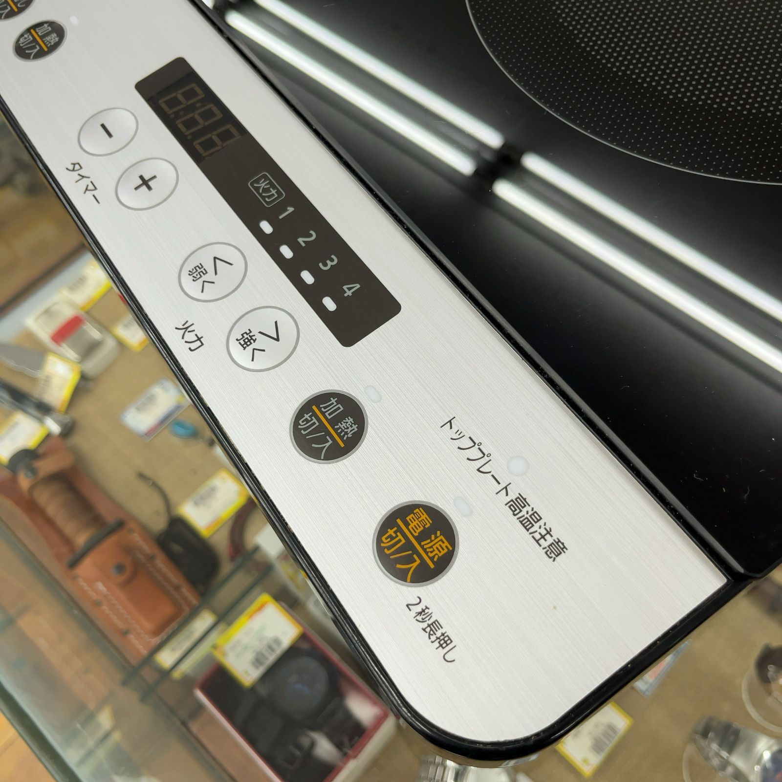 アイリスオーヤマ